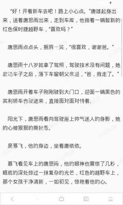 电竞比赛押注平台app官网